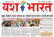 WhatsApp Image 2025 07 30 at 14.40.31