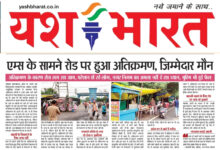 एम्स के सामने रोड पर हुआ अतिक्रमण, जिम्मेदार मौन - अतिक्रमण के कारण रोज लग रहा जाम, परेशान हो रहे लोग 11 WhatsApp Image 2025 07 31 at 14.27.55 2