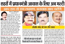 WhatsApp Image 2025 07 31 at 14.27.56 1