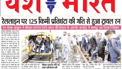 WhatsApp Image 2025 07 31 at 14.47.02