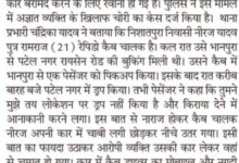 ड्राइवर के उतरते ही रेपिडो कार लेकर भागा पेसेंजर - आरोपी कार रायसेन जिले में लावारिस छोडक़र भागा, केस दर्ज 10 ade0251c bcfb 4a83 a13f 752716273b09