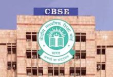 cbse