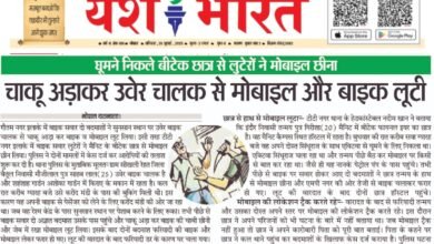 चाकू अड़ाकर उवेर चालक से मोबाइल और बाइक लूटी -घूमने निकले बीटेक छात्र से लुटेरों ने मोबाइल छीना 9 f62c0a7a e7be 453f b8af d04d4a4b88ea