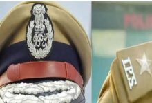 neeraj up 2025 07 28T205422.840