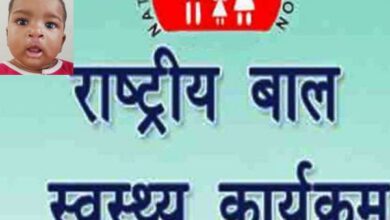 neeraj up 2025 07 29T215907.898