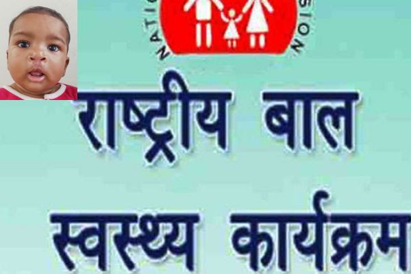 neeraj up 2025 07 29T215907.898