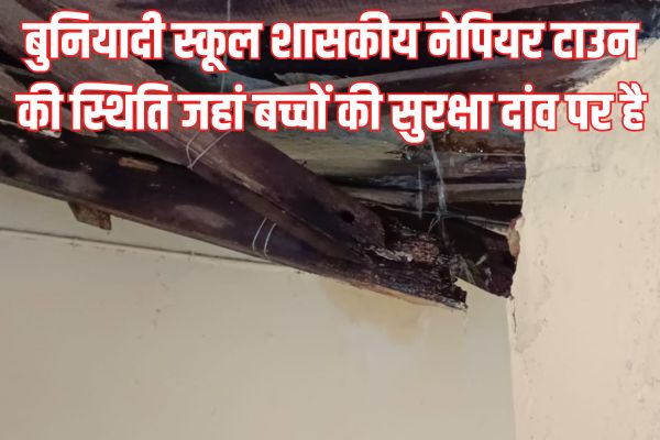 neeraj up 2025 07 30T210527.224