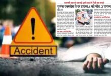 मथुरा में यमुना एक्सप्रेसवे पर दो बड़े हादसे, 6 लोगों की मौत, 30 से अधिक घायल 10 neeraj up 70