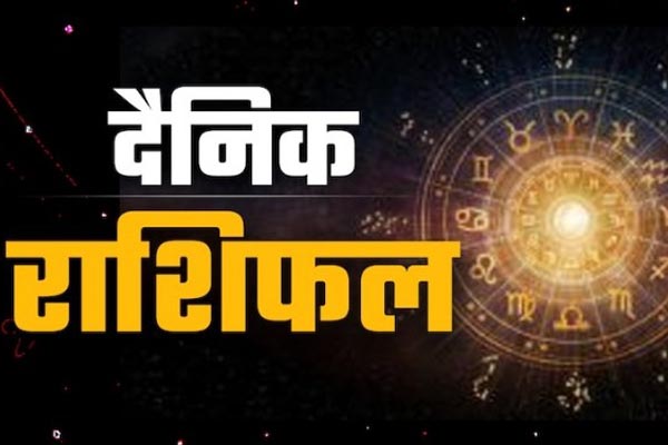 आज का राशिफलः शनि अमावस्या के दिन चमकने वाली है इन 4 राशि वालों की किस्मत 1 01 36