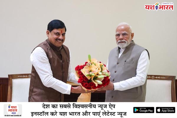 प्रधानमंत्री से CM यादव की मुलाकात 1 02 20
