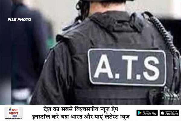 सतपुला के पास कंबल बेच रहा था अफगानी एटीएस ने दबोचा। 1 02 24