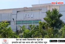 फ्लैट के नाम पर करोड़ों की ठगी बिल्डर के खिलाफ 10 05 5