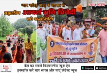 'न्याय कांवड़ यात्रा' के माध्यम से ब्रह्मलीन आदर्श मुनि त्रिवेदी को श्रद्धांजलि 10 06 1