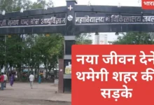 IMG 20250807 085058 780x470 1