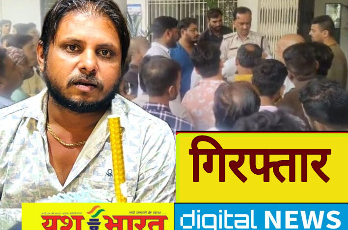 ब्रेकिंग : 4 करोड़ के सोने की ठगी का आरोपी अंशुल सोनी गिरफ्तार, खड़गपुर से पकड़कर कटनी लाई पुलिस, पूछताछ जारी 1 IMG 20250809 124253