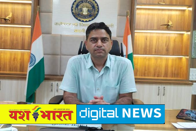 स्वतंत्रता दिवस पर कटनी में कलेक्टर करेंगे ध्वजारोहण, प्रभारी मंत्री राव उदय प्रताप सिंह बालाघाट में फहराएंगे ध्वज 1 IMG 20250811 185046