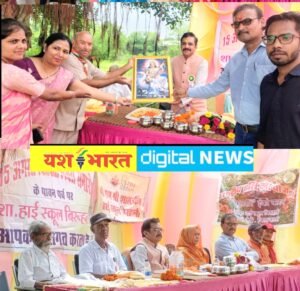 जिला पंचायत उपाध्यक्ष अशोक विश्वकर्मा ने किया ध्वजारोहण, बच्चों के साथ लिया रुचिकर भोजन का आनंद, पीएम श्री शासकीय हाई स्कूल विरुहली में शान से फहराया तिरंगा 5 IMG 20250815 170217