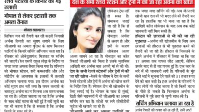 IMG 20250817 143451 1