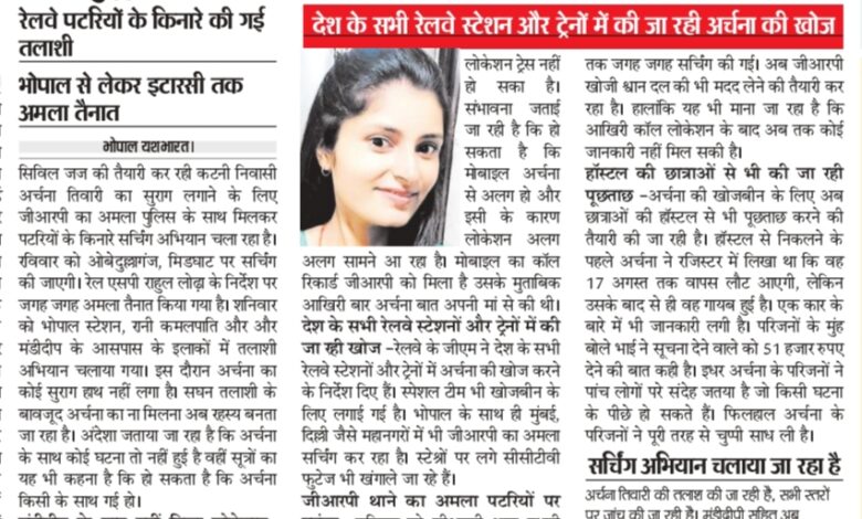 IMG 20250817 143451 1