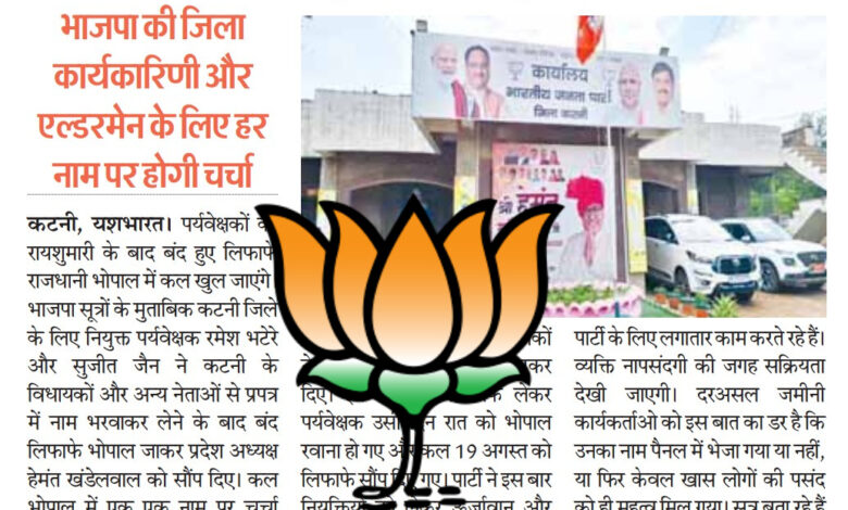 IMG 20250820 231317 1