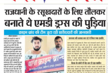 InShot 20250809 162901186