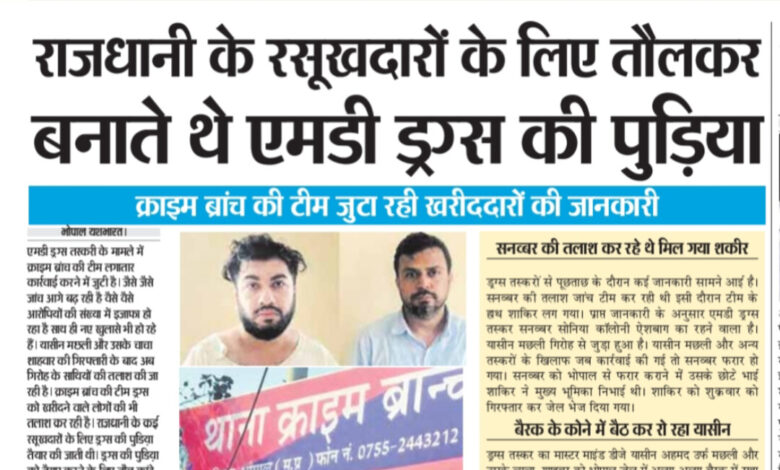 InShot 20250809 162901186