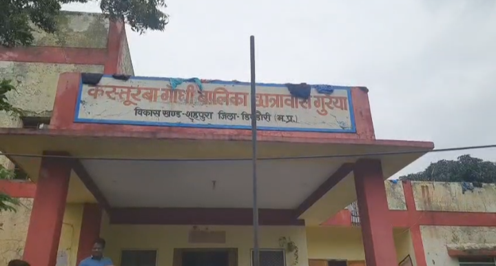 अब तक नहीं पहुंची पक्की सड़क, नया भवन भी खाली : बाउंड्रीवाल नहीं, टूटी खिड़कियों में चल रहा छात्रावास, सरपंच बोले – बार-बार की गई मांग 1 Screenshot 20250807 192508.WhatsApp