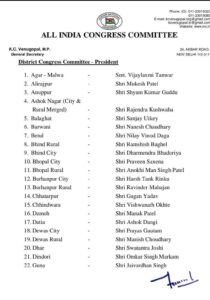 Screenshot 20250816 165852 WhatsApp2