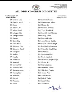 Screenshot 20250816 165906 WhatsApp2