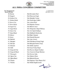 Screenshot 20250816 165913 WhatsApp2