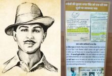 लहू से लिखी शहादत सच उजागर,भगत सिंह को फांसी के बाद एक घंटे तक लटकाए रखने का मिला प्रमाण, 10 Untitled 9 copy 3