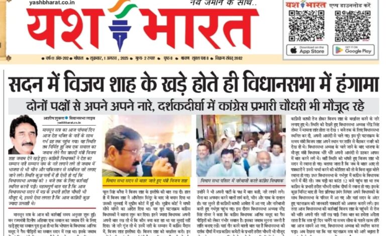 WhatsApp Image 2025 08 01 at 15.00.32