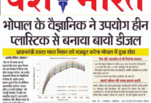 WhatsApp Image 2025 08 02 at 13.34.08