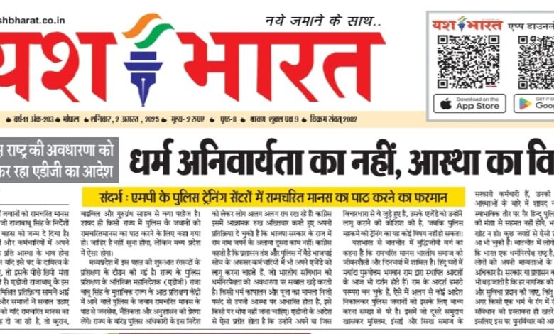 WhatsApp Image 2025 08 02 at 15.19.24