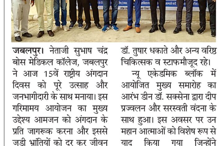 WhatsApp Image 2025 08 03 at 2.29.36 PM