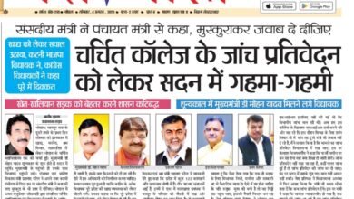 WhatsApp Image 2025 08 04 at 14.09.47