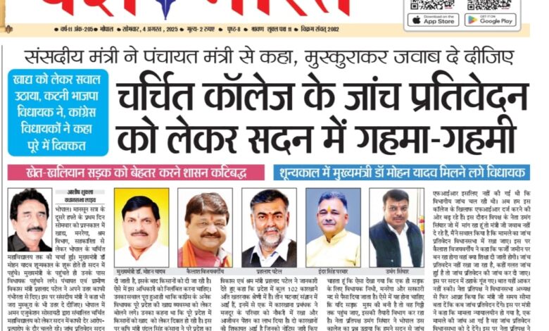 WhatsApp Image 2025 08 04 at 14.09.47