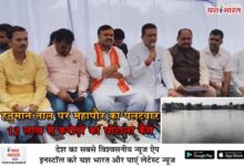 WhatsApp Image 2025 08 04 at 6.13.51 PM