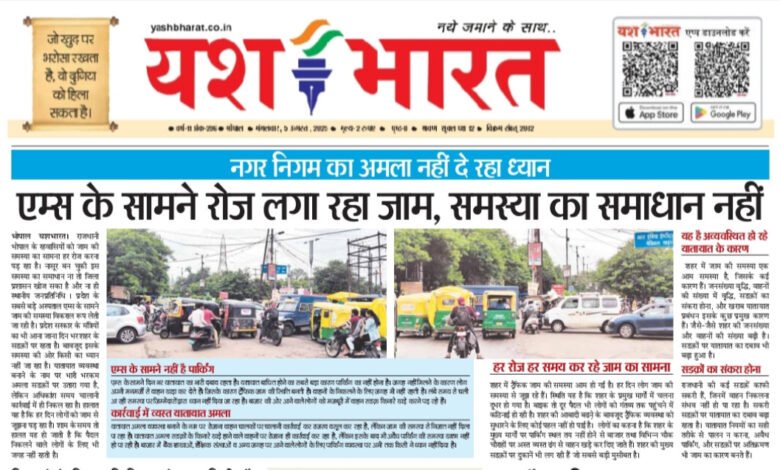 WhatsApp Image 2025 08 05 at 15.01.33