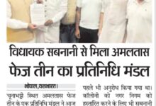 WhatsApp Image 2025 08 05 at 15.01.35 1