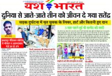 WhatsApp Image 2025 08 07 at 4.58.44 PM