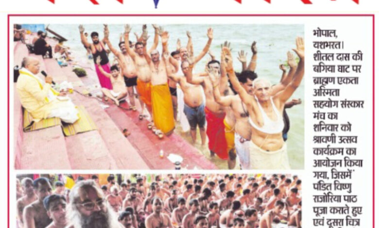 WhatsApp Image 2025 08 09 at 12.58.42 1