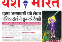 कृष्ण जन्माष्टमी को लेकर गोविंदा टोली ने शुरू की तैयारी - राजधानी भोपाल के कई इलाकों में फोड़ी जाएगी मटकी 10 WhatsApp Image 2025 08 10 at 13.15.49