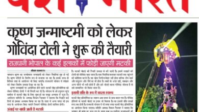 कृष्ण जन्माष्टमी को लेकर गोविंदा टोली ने शुरू की तैयारी - राजधानी भोपाल के कई इलाकों में फोड़ी जाएगी मटकी 6 WhatsApp Image 2025 08 10 at 13.15.49