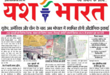 यूरोप, अमेरिका और चीन के बाद अब भोपाल में स्थापित होगी औद्योगिक इकाई - 250 युवाओं को मिलेगा रोजगार, शासन को मिलेगा राजस्व 11 WhatsApp Image 2025 08 10 at 14.00.04 1