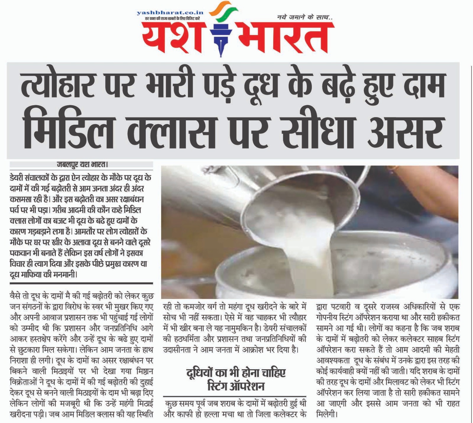 WhatsApp Image 2025 08 10 at 2.25.53 PM