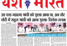 उस वक्त महात्मा गांधी को गुस्सा आया था अब वोट चोरी में राहुल गांधी को आया गुस्सा - विवेक तन्खा 15 WhatsApp Image 2025 08 14 at 15.27.21 1