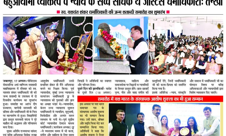 WhatsApp Image 2025 08 17 at 2.13.24 PM