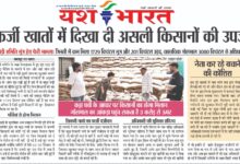 WhatsApp Image 2025 08 18 at 1.57.25 PM