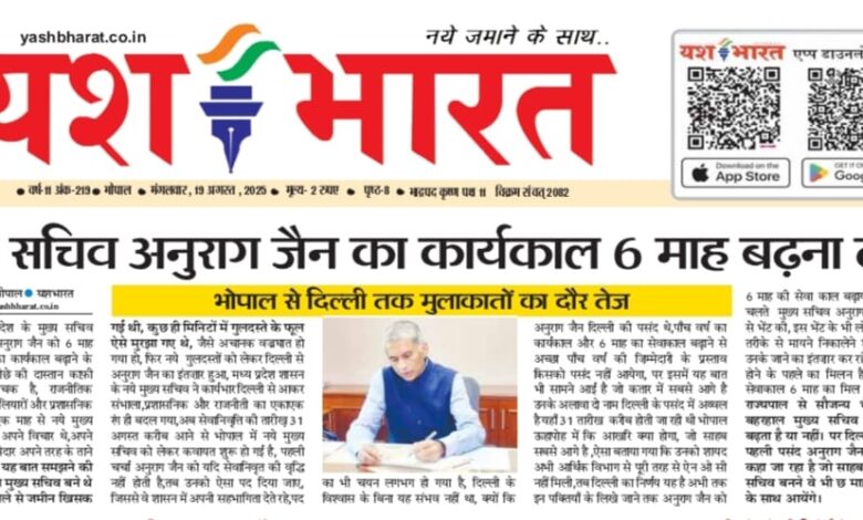 WhatsApp Image 2025 08 19 at 13.52.13